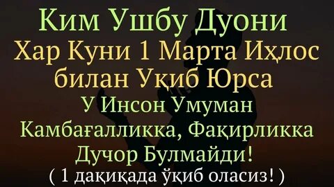 Узбек дуолари