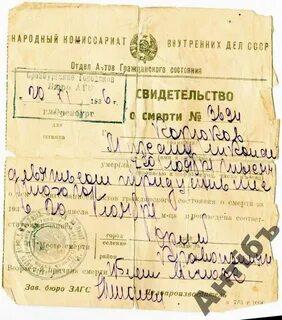 Дата актовой записи свидетельства о заключении брака
