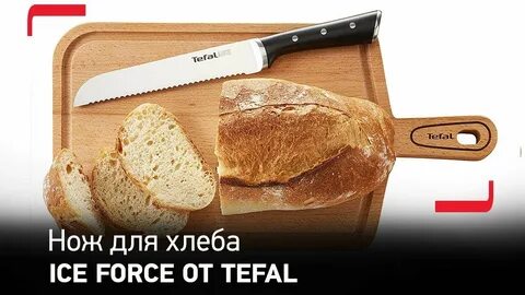 Tefal ice force