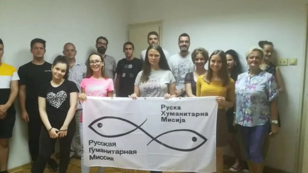 Центр гуманитарной программе. Русская гуманитарная миссия. фонд русской гуманитарной миссии. эмблемы гуманитарной миссии. шевчук русская гуманитарная миссия.