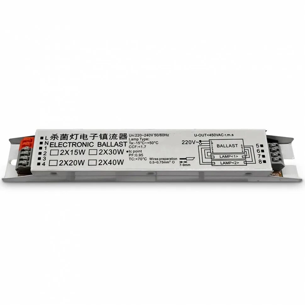 Эпра для бактерицидных ламп. Electronic ballast eb 15w. ballast, electronic rapid start for 2 lamps 220-240 vac 50 hz. mitsumi hid electronic ballast лампа. эпра 15w производители.