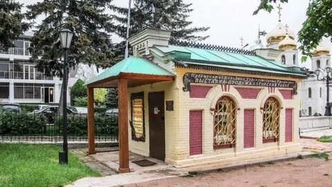Пятигорские магазины