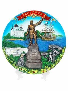 Тарелка воронеж