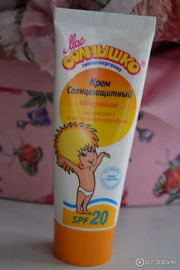 Моё солнышко детский солнцезащитный крем spf 50 55 мл. Крем от комаров моё солнышко защитный 50 мл. Мое солнышко крем детский защитный репеллент от комаров 50мл №1. Умка солнцезащитный крем. Мое солнышко крем детский с экстрактом ромашки 100мл.