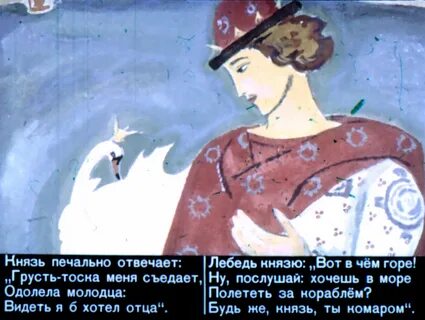 Грусть тоска меня съедает пушкин стих