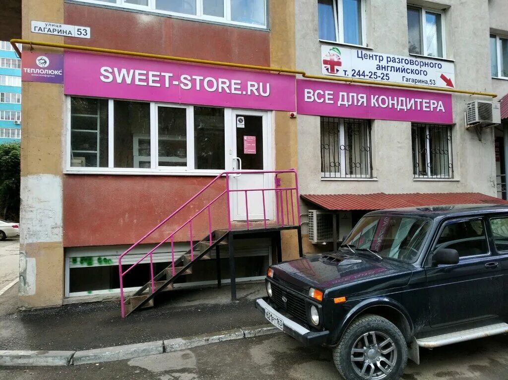 Гагарина, 53а. Гагарина 53 липецк на карте. Гагарин улица гагарина 53. Гагарина 53 обнинск. Ул гагарина 53 самара.