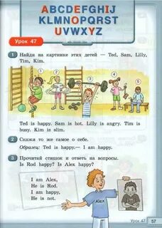 Английский язык класс кауфман учебник