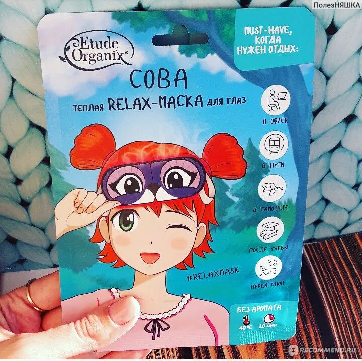 Fixing mask