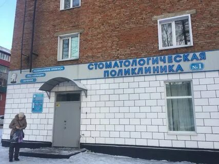 Прокопьевск филиал