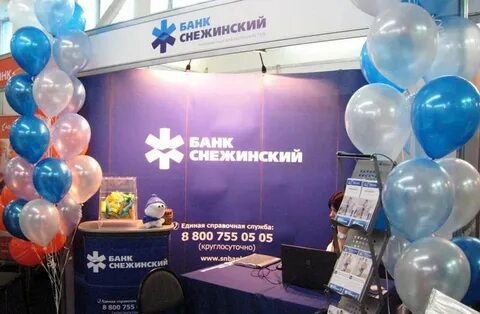 Сайт банка снежинский