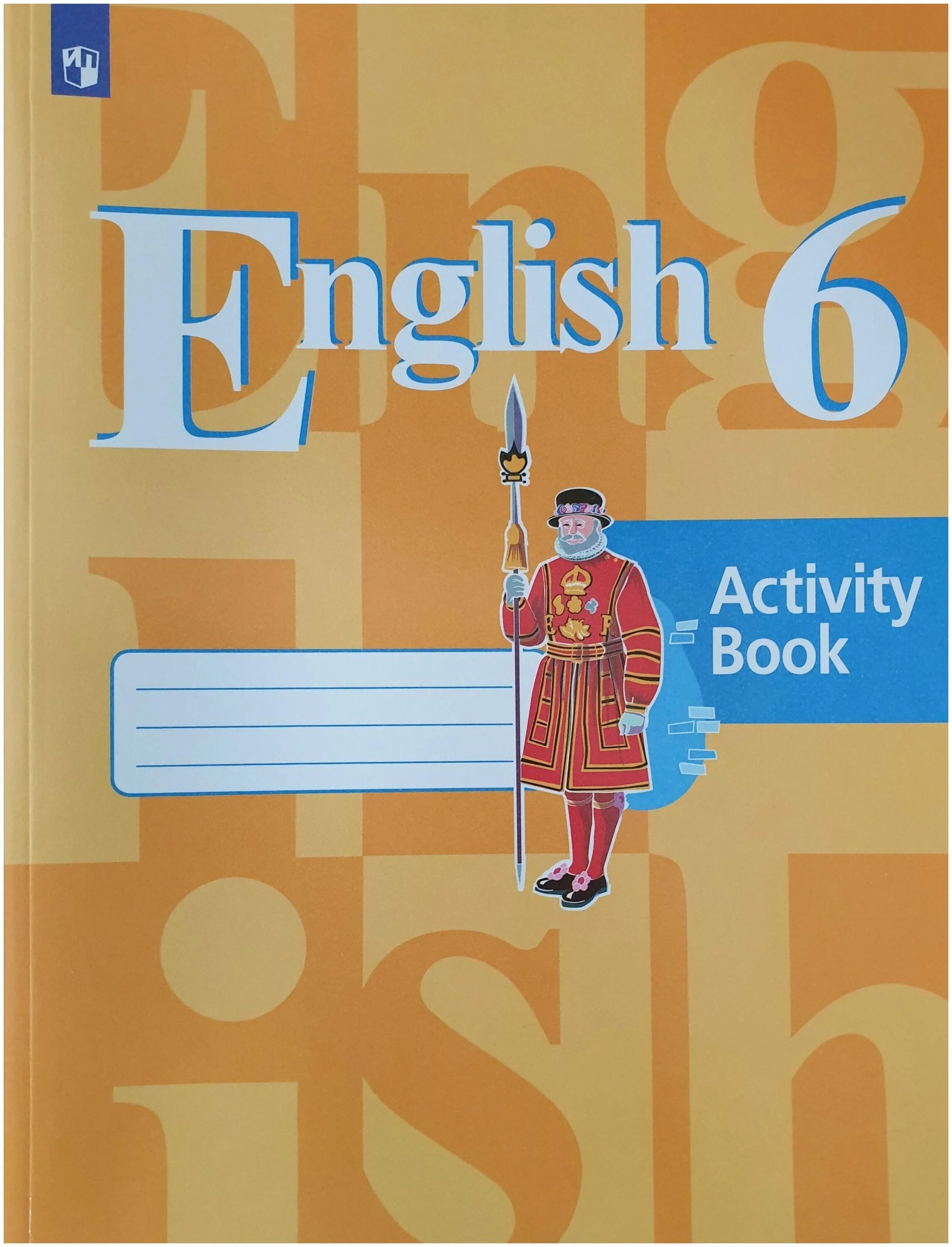 английский язык 6 класс рабочая тетрадь spotlight ваулина. английский язык 6 класс рабочая тетрадь spotlight. английский язык 6 класс работа рабочая тетрадь. английский язык 6 класс работа рабочая тетрадь. английский спотлайт 6 класс рабочая тетрадь.