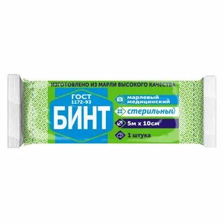 Бинт марлевый 10см