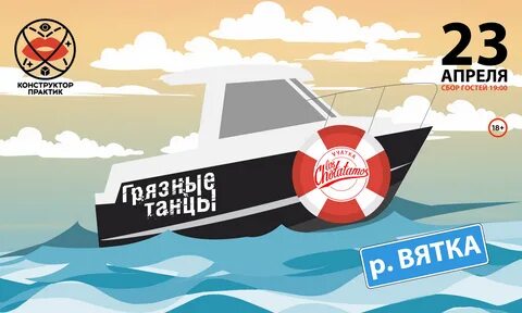 Практика 23