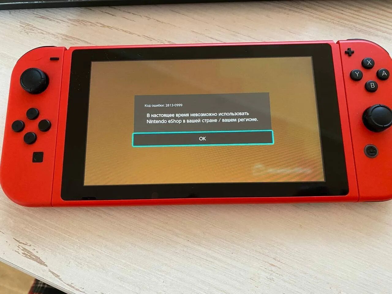 Nintendo eshop купить. Комплектующие Нинтендо свитч. Нинтендо свитч Allied. Пародия на Нинтендо свитч. Нинтендо к ТВ.