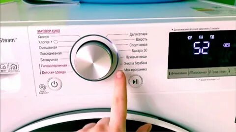 Как пользоваться стиральной машиной lg