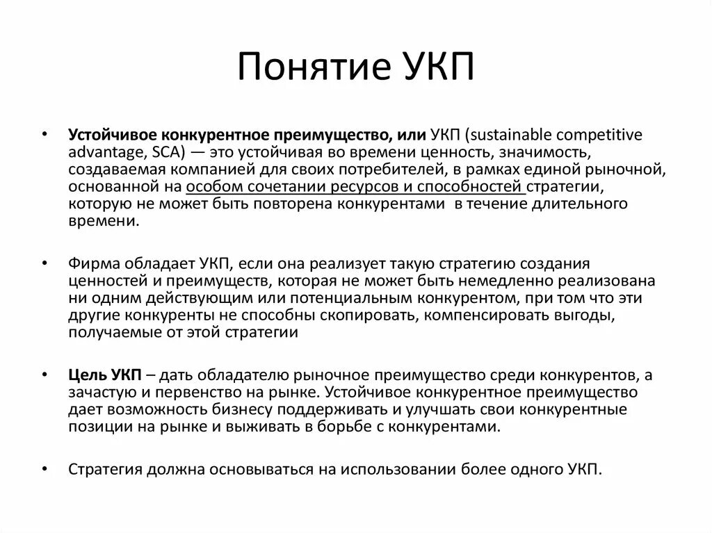 укп это. укп это. домофон схема трубки укп 12м. укп-12 трубка домофона vizit. домофон укп 7 визит.