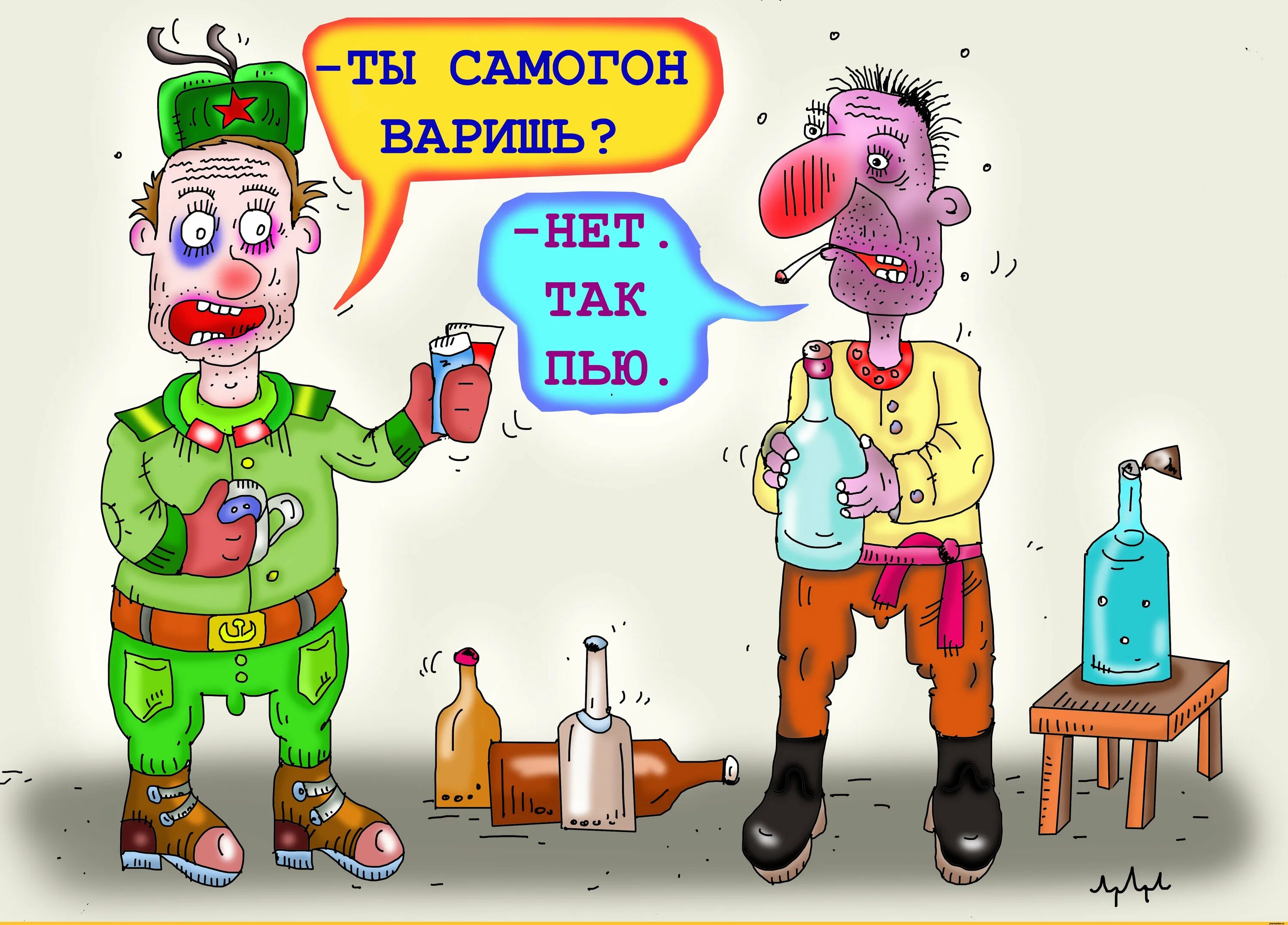 Про самогонщиков. Самогонщики карикатура. приколы про самогонщиков. самогон карикатура. приколы про самогон.