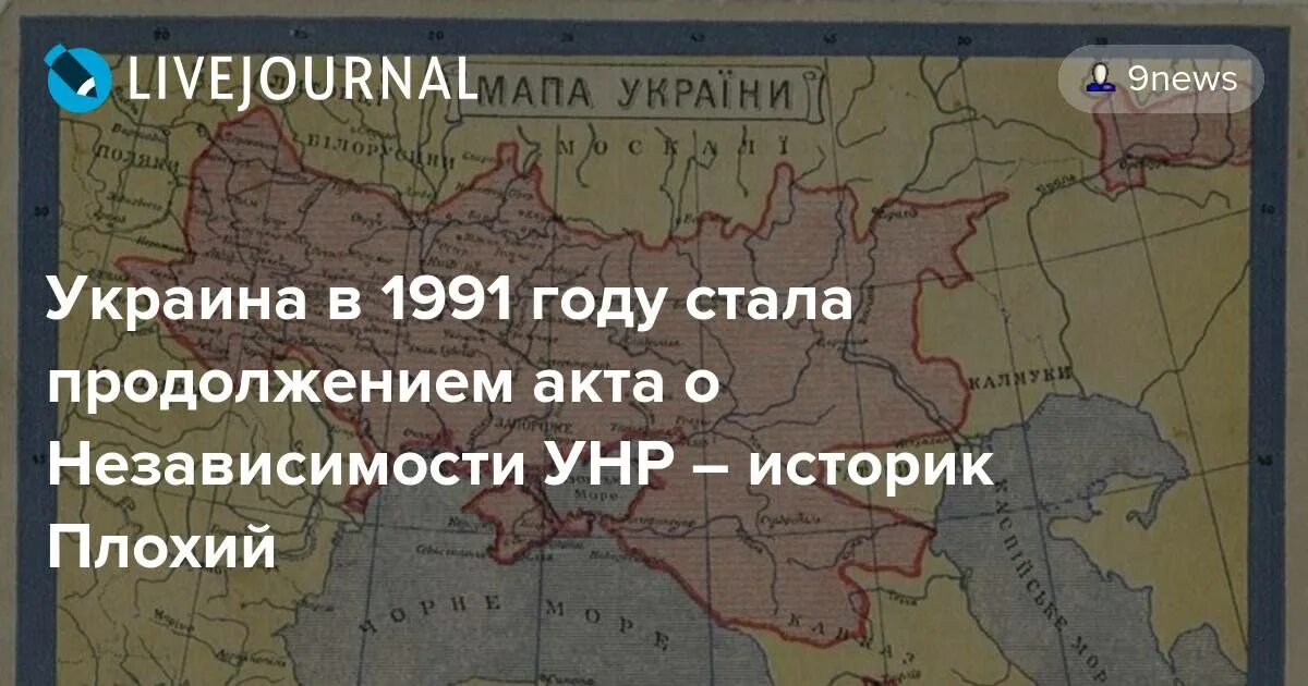 Какой была украина в 1991. Украинские границы 1991 года. Границы Украины до 1991. Территория Украины 1991 года. Границы Украины 1991 года на карте.