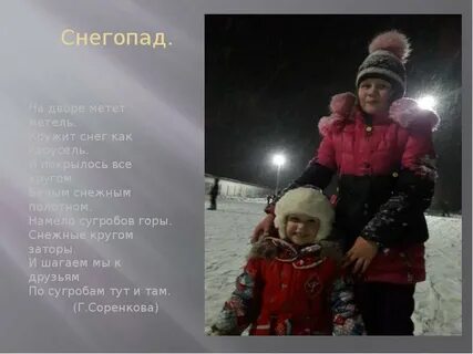 Вот зима кругом бело много снега намело
