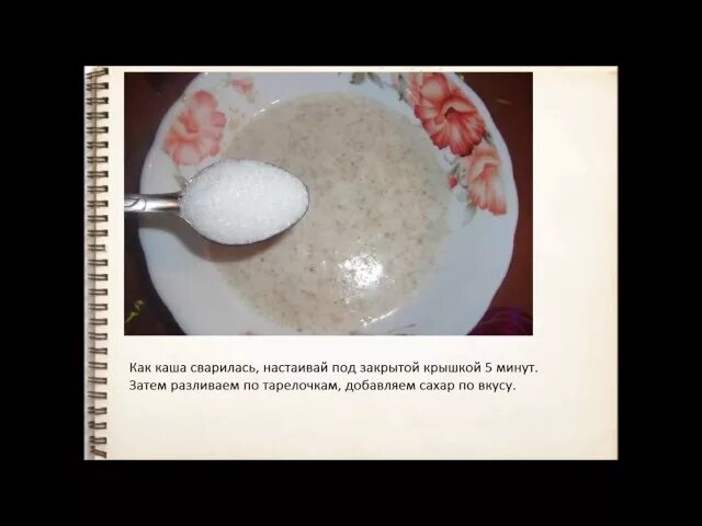 Геркулесовая каша на молоке рецепт. Простой рецепт овсяной каши на молоке. Простой рецепт овсяной каши на молоке. Простой рецепт овсяной каши на молоке. Готовая овсяная каша на молоке.