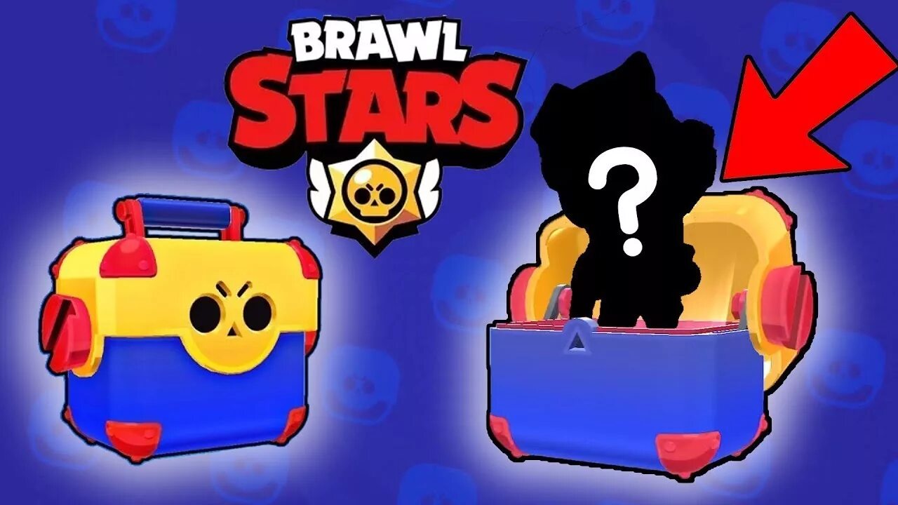 Ящики из brawl stars. Возвращение ящиков в бравл. Бравл старс иконка мегаящика. Мега ящик бравл. Игра ящики бравл старс.