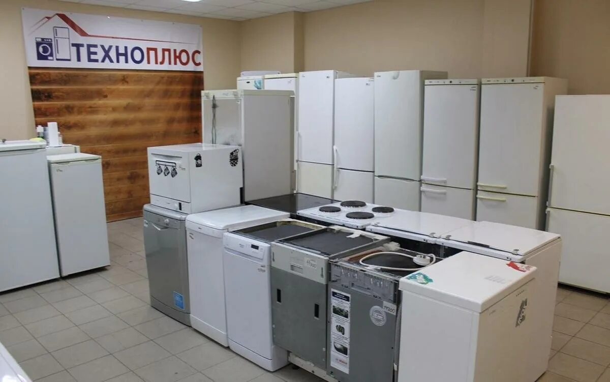 Магазин бытовой техники спб на гагарина. Магазины б/у бытовой техники. Магазин подержанной бытовой техники. Магазин бытовая техника бу. Техноплюс бытовая техника СПБ.