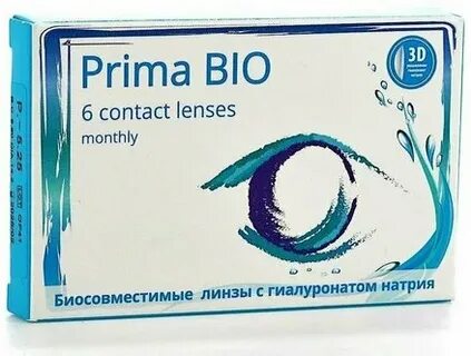 Линзы prima bio