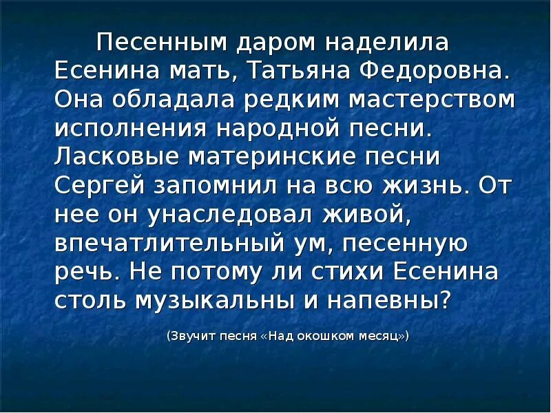 Прием с помощью которого автор наделяет. Гриша добросклонов иллюстрации. чехов обладал редким даром. &quot;почему автор наделяет гришу песенным даром&quot;. почему автор наделяет его песенным даром гриша добросклонов.