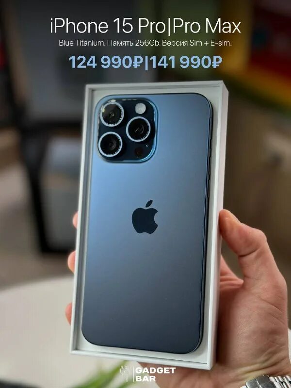 15 pro max 512 blue titanium. 15 pro max 512 blue titanium. смартфон apple iphone 14 pro max 256gb deep purple. 15 pro max 512 blue titanium. Iphone 14 pro max purple.