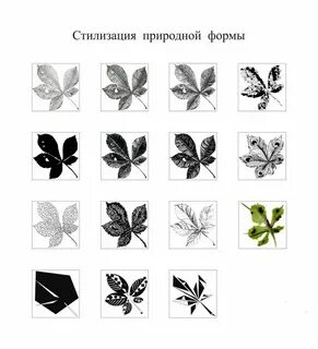 Композиция листа