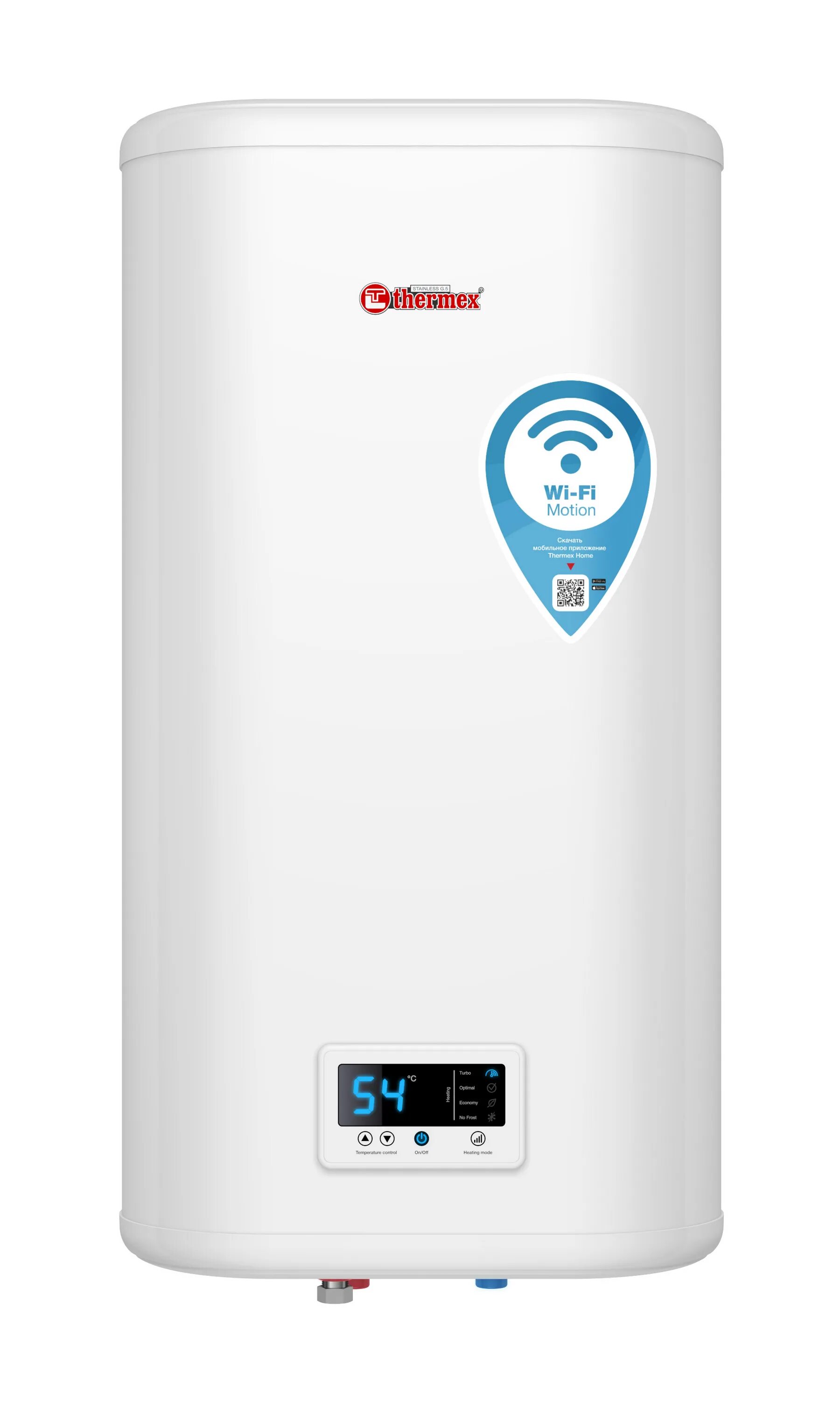 Водонагреватель thermex id 80 v. Термекс ir 300 v. Thermex водонагреватель 50л. Thermex chief 8500. Водонагреватель thermex bravo wi-fi 50-v.