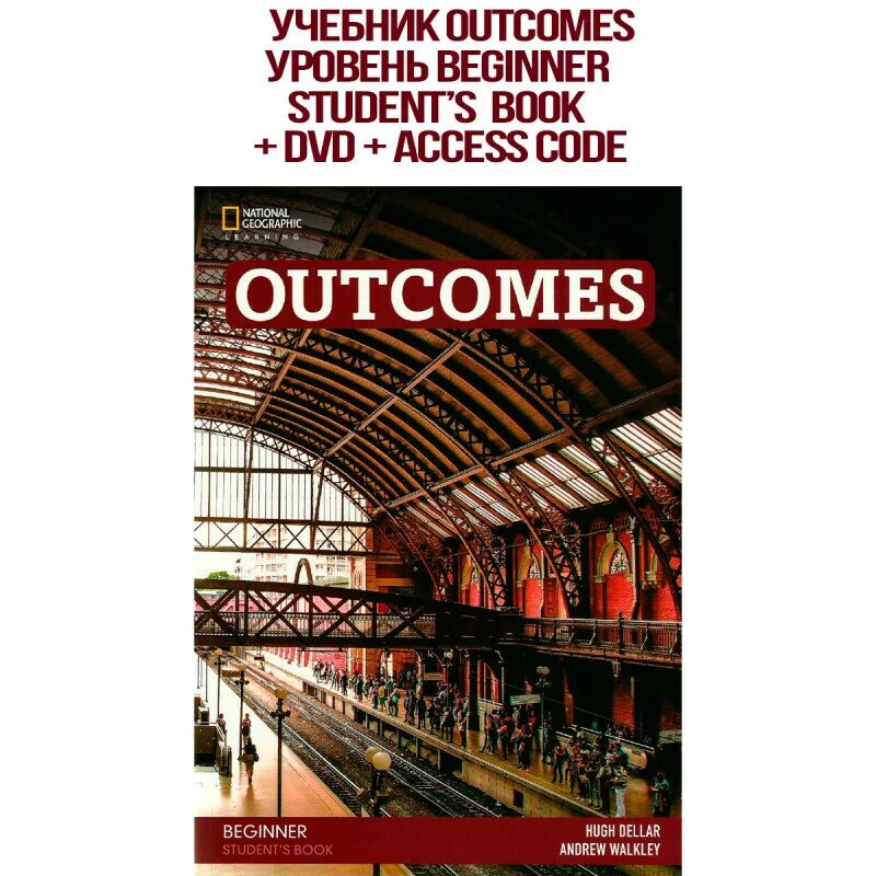 Outcomes elementary pdf. Книга outcomes. outcomes beginner student&#039;s book. outcomes beginner 2nd edition.