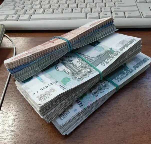 Как зарядить деньги. Заряженные деньги. заряжение купюры. картинки заряженные на деньги. фото заряженное на деньги.