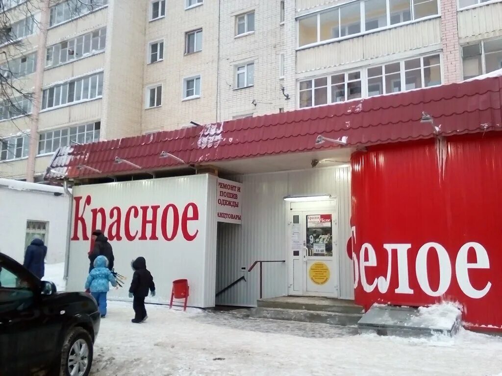 Красное shop ru