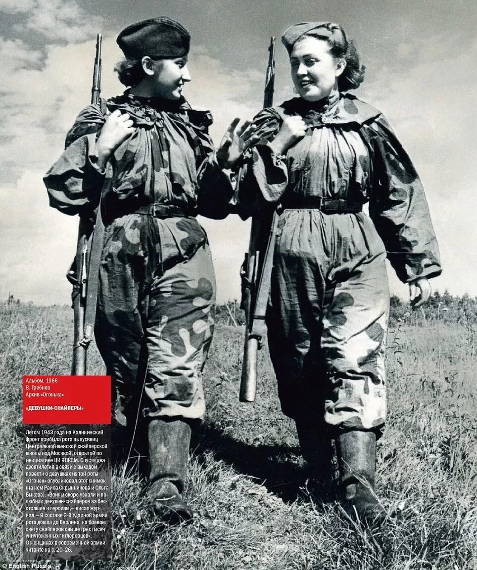 Одежда во время войны. Одежда военных лет. Одежда времен ВОВ. Одежда в годы войны. Женщины на войне 1941-1945.