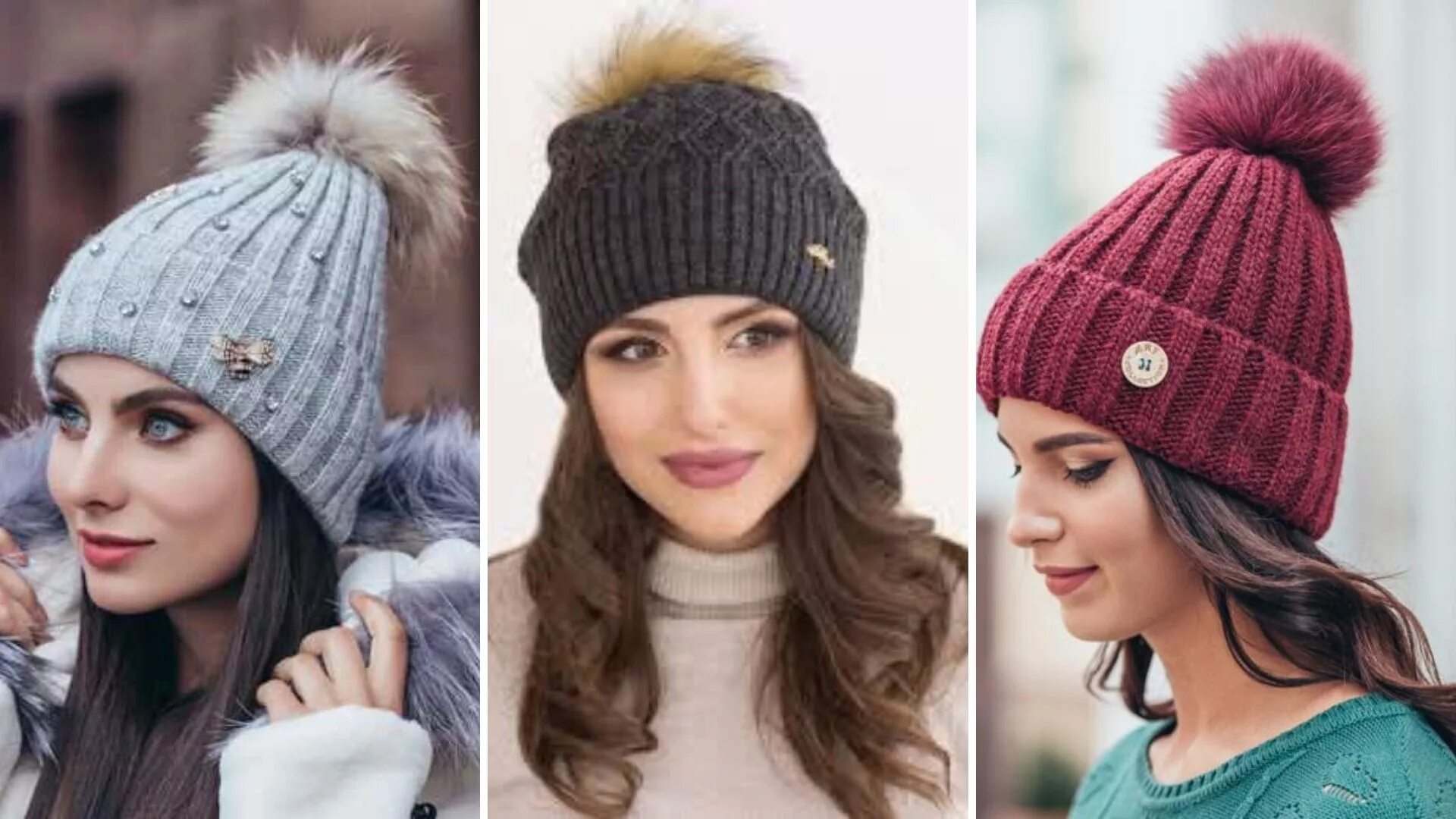 Зимняя шапка. Шапка тонкая женская. Яркие шапки. Шапка вязаная. Бывают шапки.