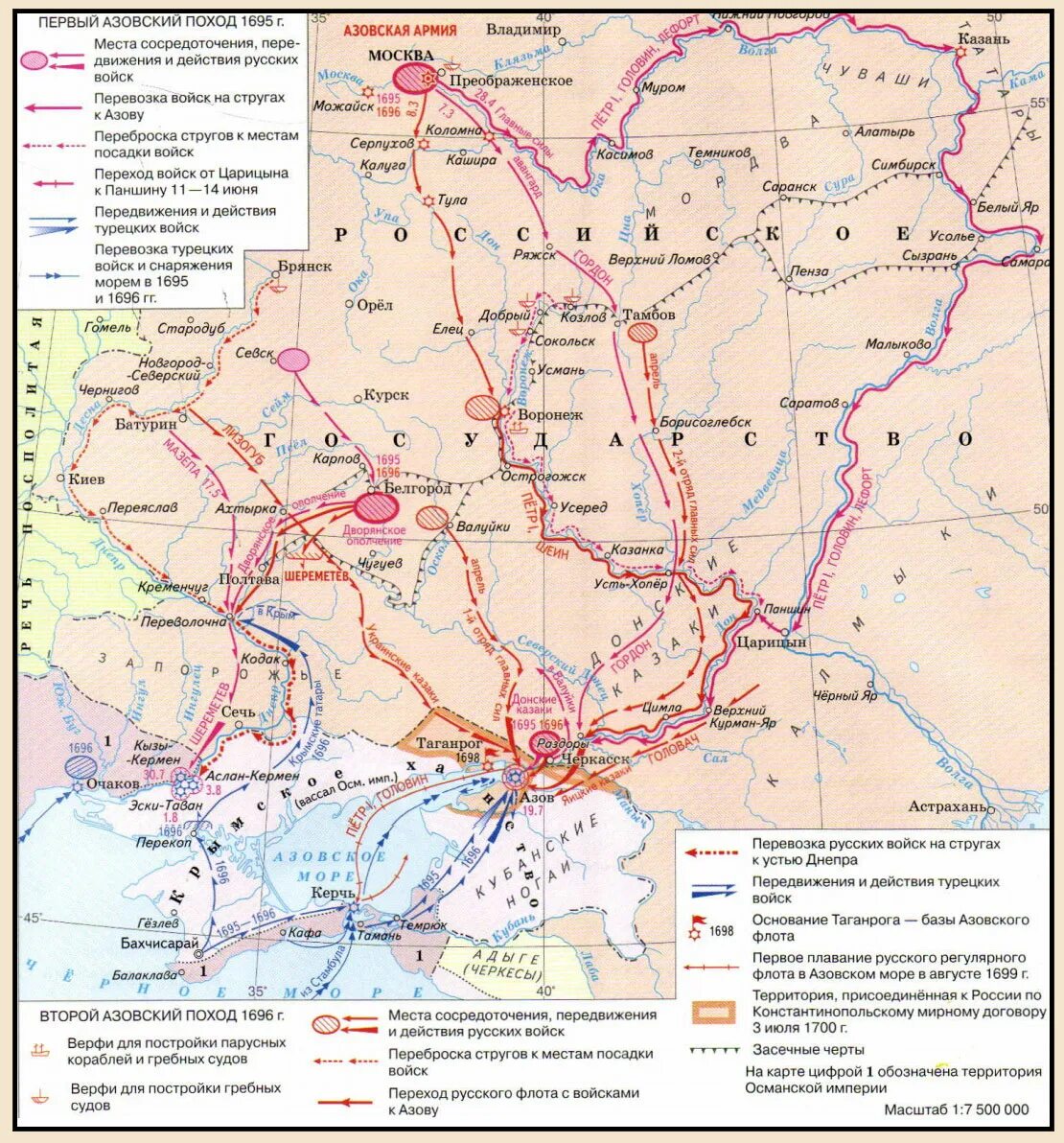 1 азовский поход карта. Азовские походы Петра 1 карта. Первый Азовский поход Петра 1 1695. Карта Азовские походы 1695 1696. Второй Азовский поход Петра 1 карта.