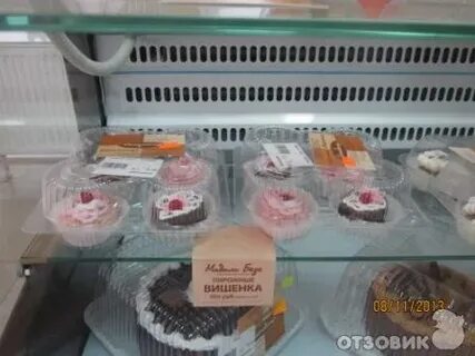 Торты мадам безе ростов