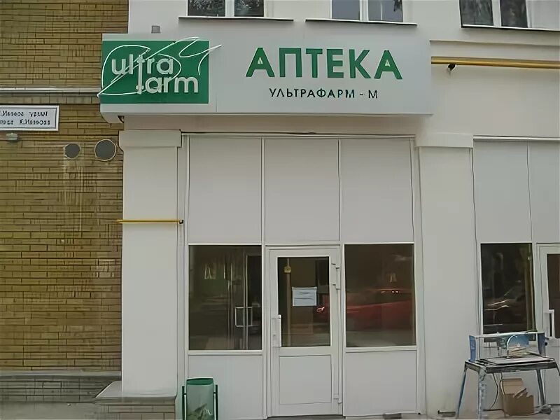 Горького 17. Дзержинского 19 инта. Режим работы аптеки. Мега апатиты режим работы. Почта инта режим работы.