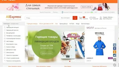 Китай рядом интернет магазин