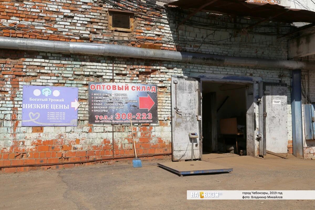 3 д. Гаражный проезд 3 чебоксары. Гаражный 5а хабаровск. Гаражный проезд. Гаражный проезд 6 самара.