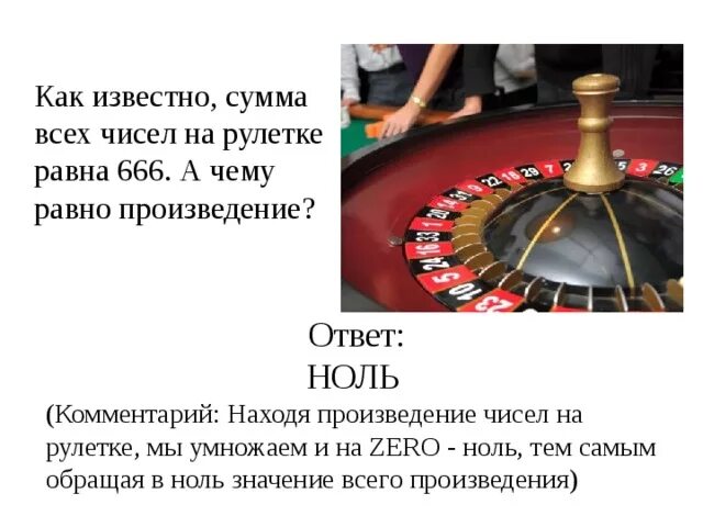 Рулетка блэк джек казино. Стихи в рулетке кравченко. Стихи в рулетке кравченко. Стихи в рулетке кравченко. Коэффициенты в рулетке казино.