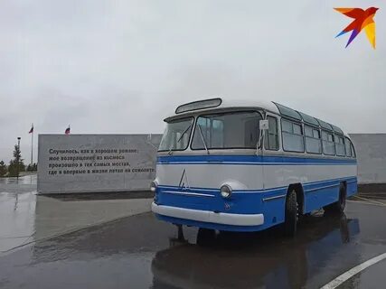 Какой город дал путевку в небо гагарину