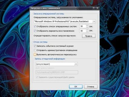 Как сделать чтобы обои менялись автоматически