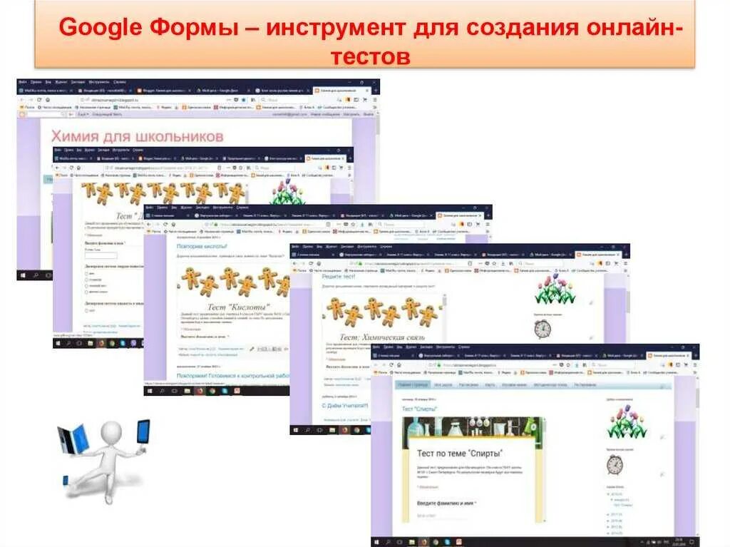 Платформа для создания тестов