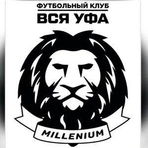 Миллениум уфа