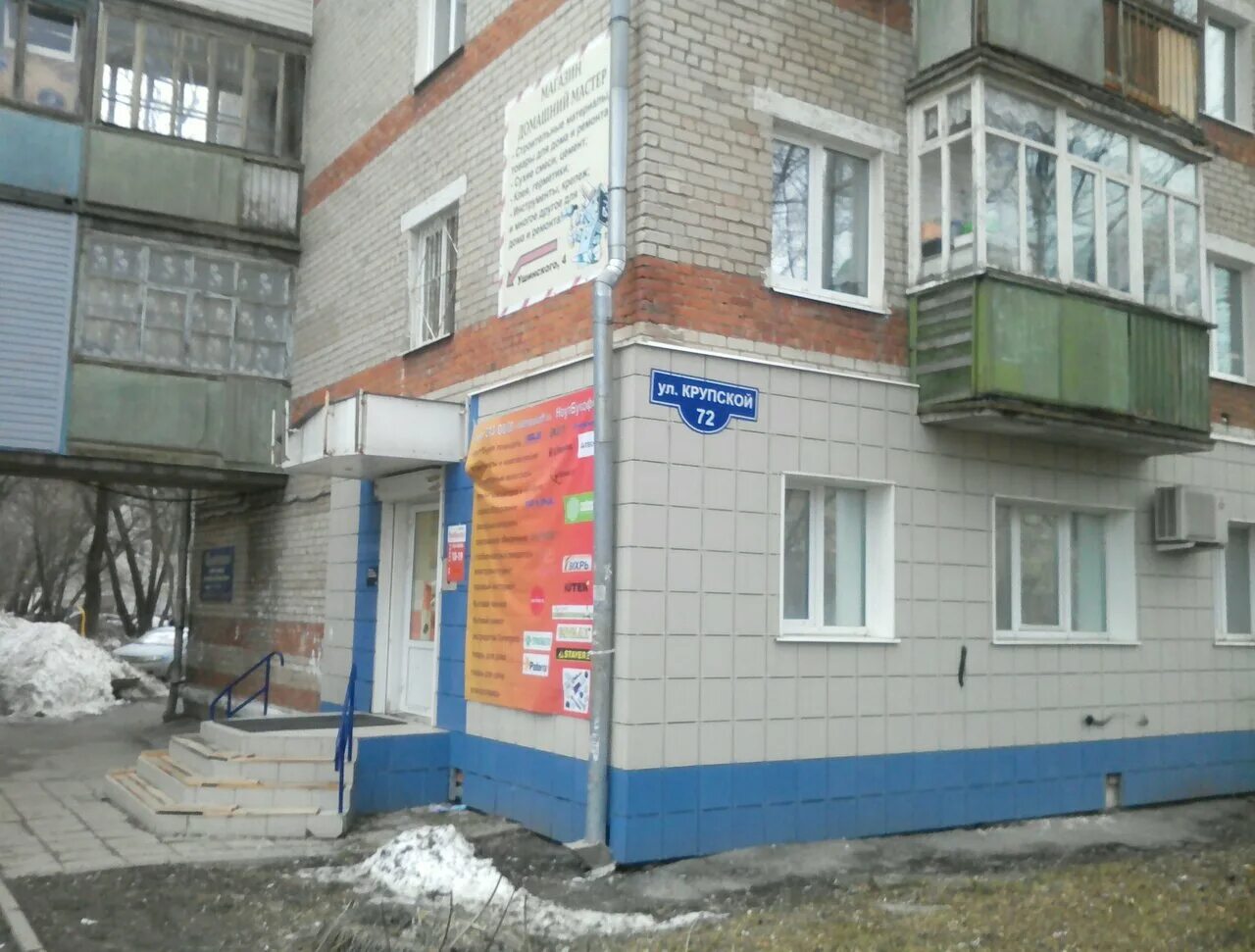 Пермь, ул. Уинская 42 1. Уинская 42 пермь. Уинская 42а пермь организации. Торговый центр «ива».