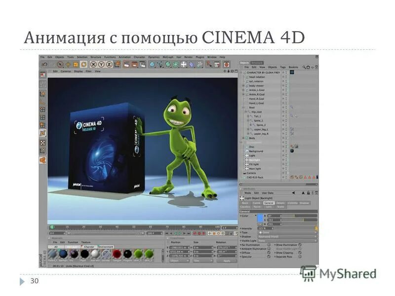 Профессия гейм дизайнер. 3d аниматор. Squigglevision. Мультимедиа технологии. Рабочее место аниматора мультфильмов.