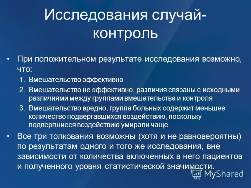 Результаты св