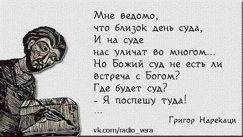 Что значит ведомый человек. Господи тебе все ведомо сотвори со мной как изволишь. Да будет ведомо что все оброчные дворы. Книга записи о масакадо. Римская литература золотой век поэзии.